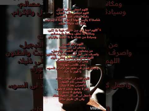 لرفع الشأن و علو المقام قله يومي ا 7 مرات و انضر إلى حياتك كيف ترتفع اكسبلور دعاء مستجاب