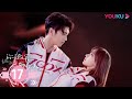 MULTISUB??????? Falling Into Your Smile?EP17 | ?????????? | ??/??/???/??/??? | ????? |??YOUKU