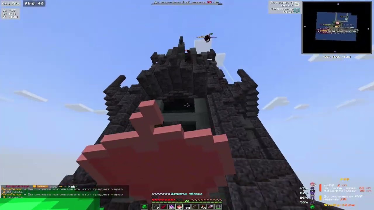 Грифер шоу на ReallyWorld , LonyGrief с кланом Blood  | ARTYGRIEF | HOLYWORLD | FUNTIME