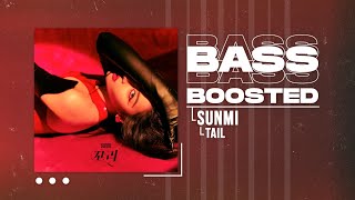 SUNMI (선미) - TAIL (꼬리) [BASS BOOSTED]