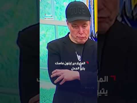 خلاف حول المنح الدراسية: تصريحات حول جامعتي كولومبيا وهارفارد