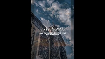 ان الذين يؤذون الله ورسوله سورة الأحزاب القارئ ياسر الدوسري