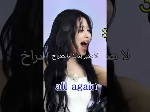 صراخ اهيون Babymonster Ahyeon Kpop Blackpink اكسبلور Shorts