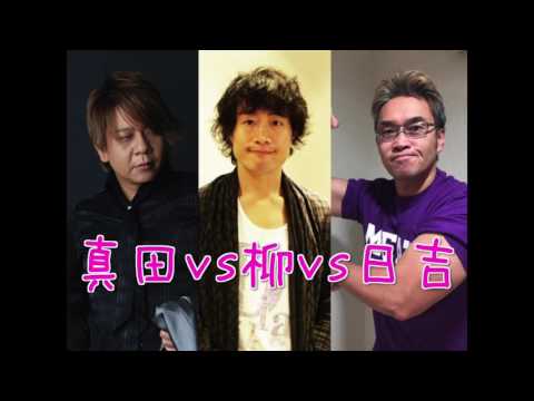 【恐怖の低周波マシーン】柳vs真田vs日吉【テニプリドリームマッチ】