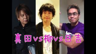 日吉若 岩崎征実 のアーティストページ 歌詞検索サイト Utaten