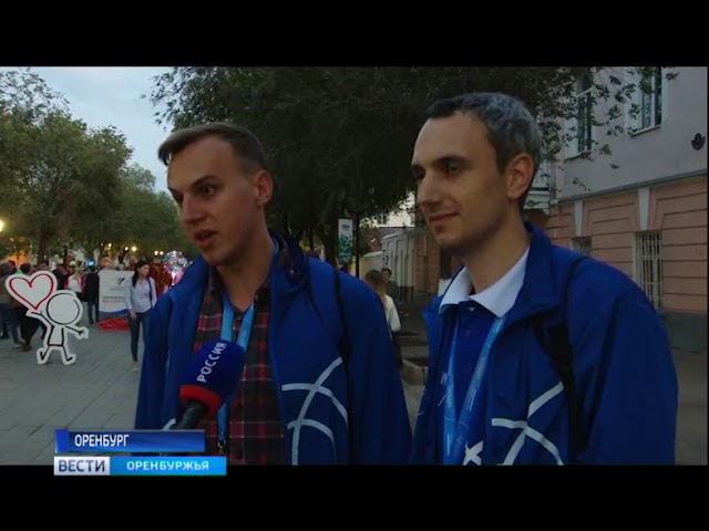 молодежный фестиваль в оренбурге