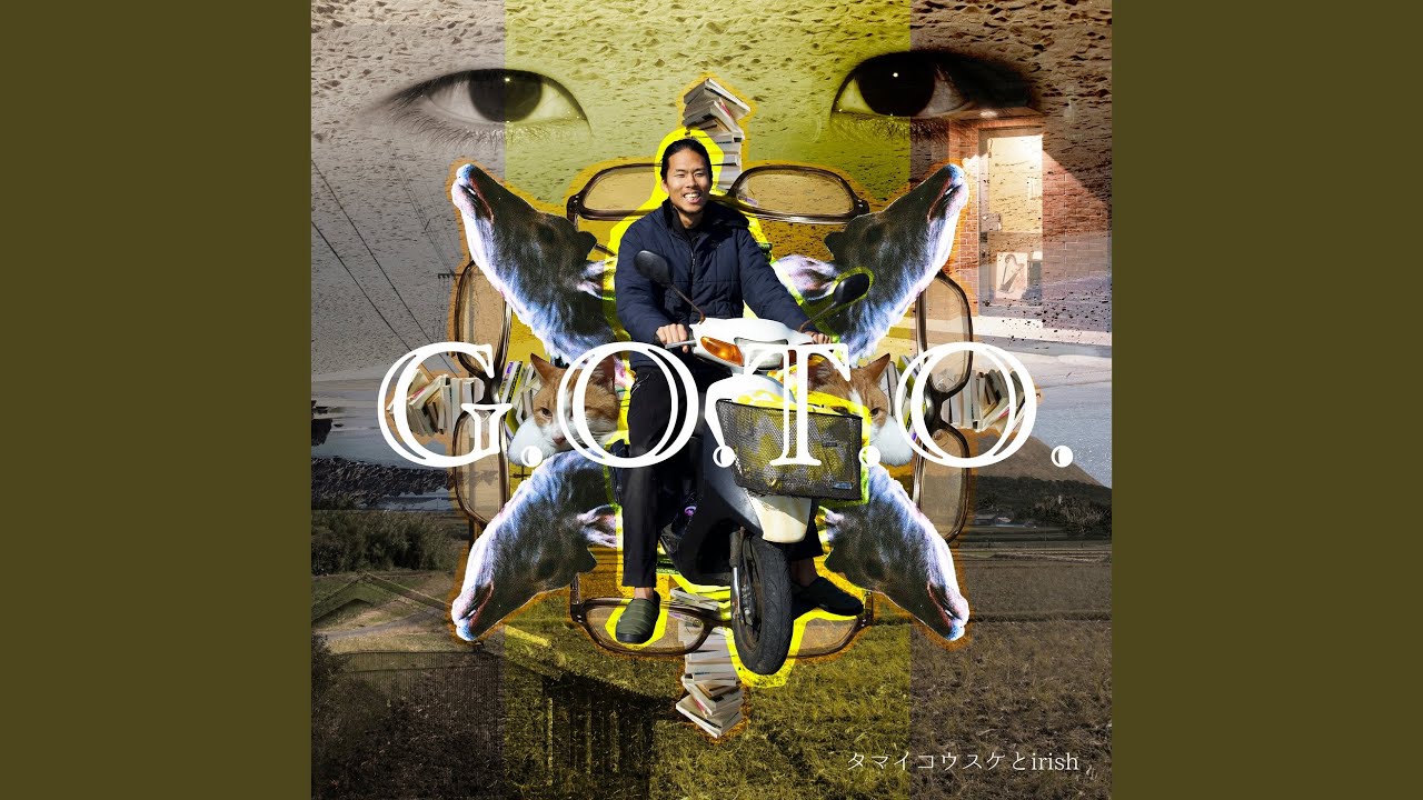 R-指定 タマイコウスケ『G.O.T.O.』を語る | miyearnZZ Labo