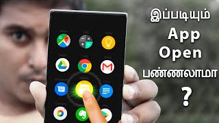 Best Android launcher in 2021 | 1Minute Only screenshot 4