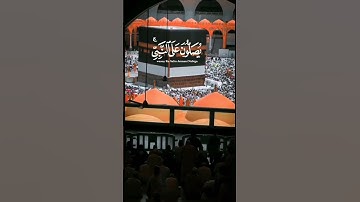 إن الله وملائكته يصلون على النبي 🦋حالات واتس اب قرآن كريم