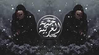 Avee Player Template Arabic Trap New Style DOWNLAOD LINK FREE Resimi