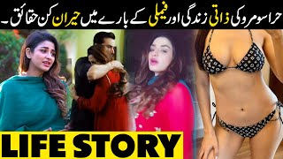 Interesting Facts you would love to know about Hira Soomro | Hira Soomro Boyfriends Affairs and More