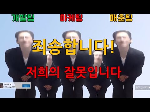 요즘 게임 광고 특징