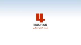 سورة الفيل - عادل عبدالله ريّان | Surah Al-Fil - Adel Abdullah Rayan