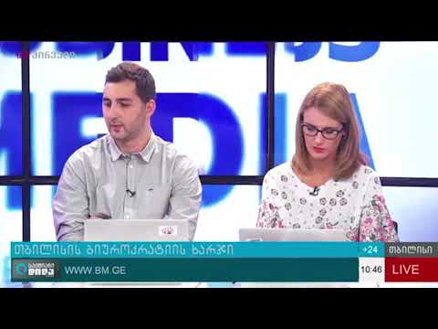 როგორ სახელფასო პოლიტიკას ემხრობიან მერობის კანდიდატები?