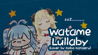 Kobo sings Watame Lullaby / Watame no Komoriuta by Tsunomaki Watame