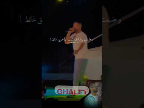 وضيعت برشا أنا لين مشيت Kaso اكسبلور Rap New ترند يوتيوب Trend Youtube Mouka 
