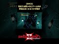 【DMC3】全然スタイリッシュじゃないのにスタポ評価が上がるM15の稼ぎ術 #shorts #devilmaycry
