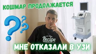 видео: Испытание продолжается… Нет УЗИ на Боракае. Боль, надежда и путь в Манилу #филиппины #медицина #азия картинка: Испытание продолжается… Нет УЗИ на Боракае. Боль, надежда и путь в Манилу #филиппины #медицина #азия