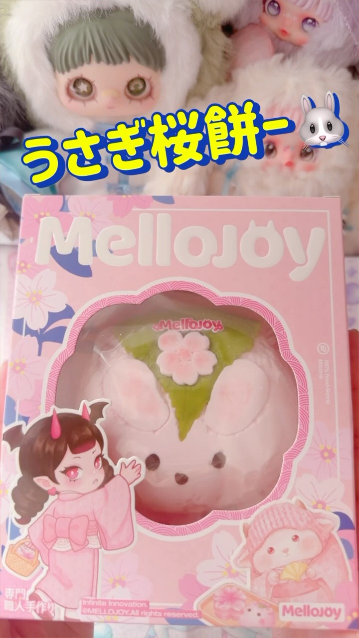 The bunny sakura mochi was too cute 🌸🐰 [Melojoy] - YouTube