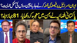 Khabar Hai | Saeed Qazi | Mian Shahid | Muneeb Farooq | Ikram | Khurshid Qasuri | 07 Oct 26 | GNN