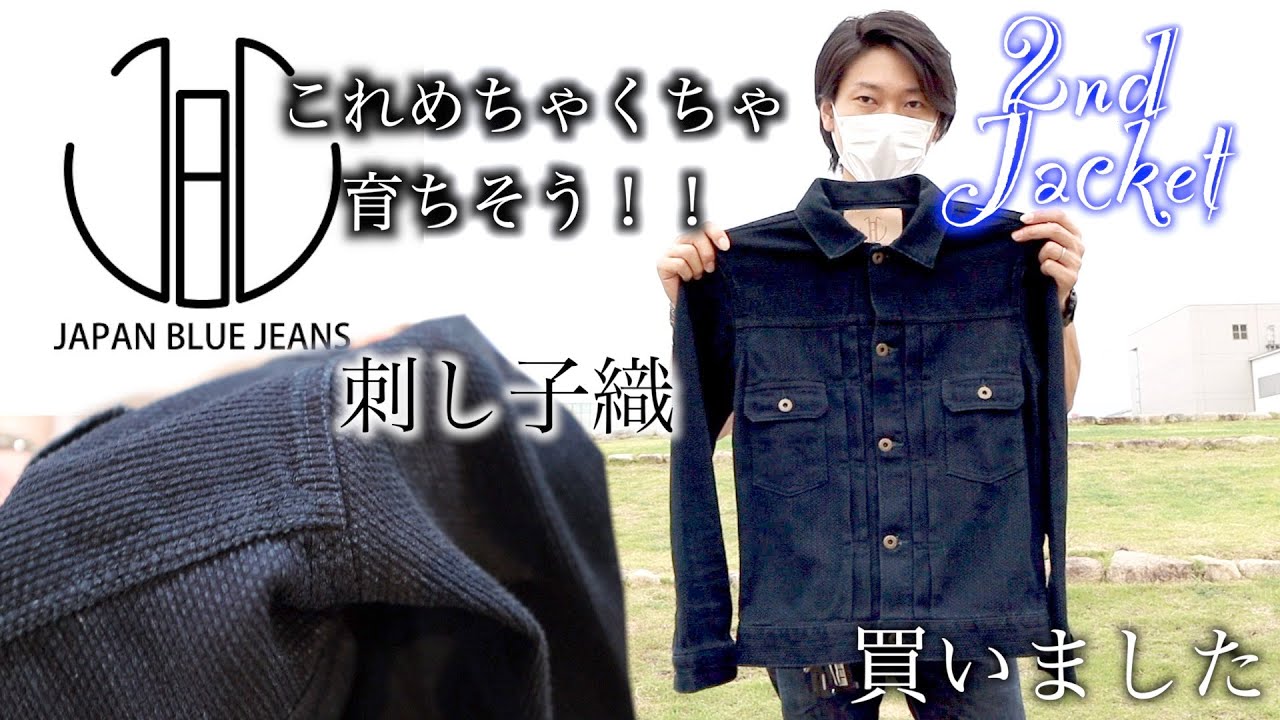 名作Japan BLUE jeans 刺し子 インディゴカバーオール ジャケット