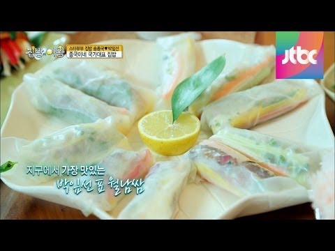 딸 지아가 가장 좋아하는 '월남 쌈' 집밥의 여왕 21회