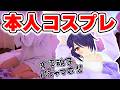 【NELLマットレス】パジャマ着て女子会した!!一人で。【超実写】