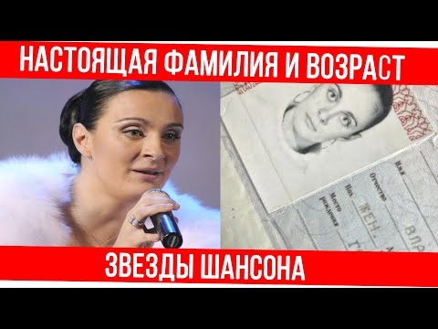 Сенсация: Елена Ваенга обнародовала свои паспортные данные и настоящий возраст