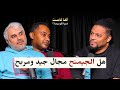 هل مجال الجيمنج جيد ومربح؟ | بودكاست شنو الكوميديا مع فهد سال