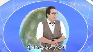 【情牽四萬里】20160908 - 香港(2)