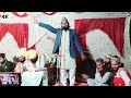 New nizamat  zulfiqar raza sambhali  apna chishti network