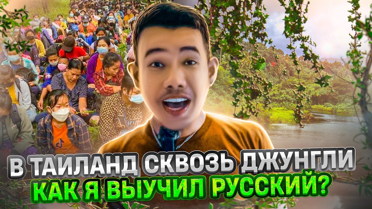 Пхукет Таун, пробую китайскую кухню, ответы на ваши вопросы - YouTube