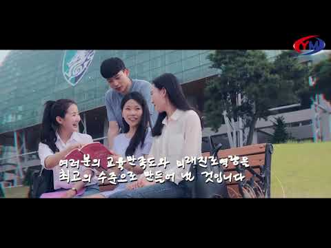 DU HỌC DAEGU HAANY UNIVERSITY – TRƯỜNG NGHIÊN CỨU Y HỘC CỔ TRUYỀN SỐ 1 TẠI HÀN QUỐC - youtube