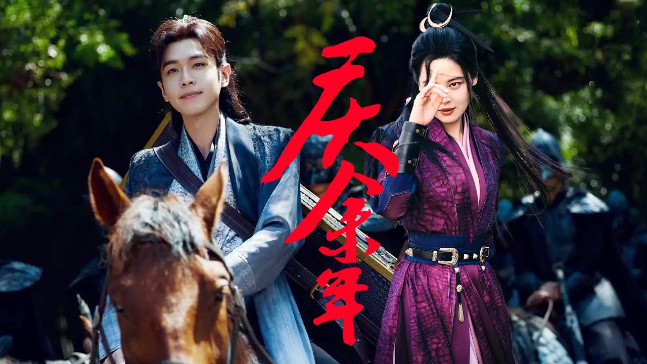 Поэтический сборник Фань Сяня потряс Северное Ци, и император тайно запросил встречу!