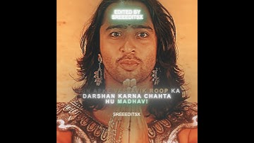shri krishn
