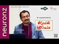 പ്രേമ ശാപം - Dr അഗസ്റ്റസ് മോറിസ് | Haemophilia - The Royal Disease (Malayalam) - Dr Augustus Morris