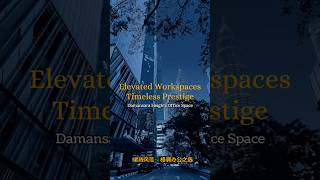 Where Quiet Power Meets Timeless Workspaces #corporate #gavinchong #luxurylifestyle