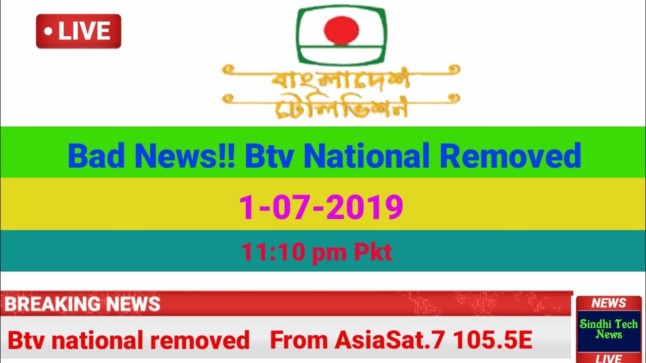 Btv National No signal