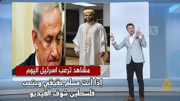 القارئ الجزائري الذى ارعب نتنياهو 🔥الشيخ عبد العزيز سحيم يفجرها بصوته من جامع الجزائر