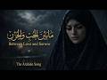ما بين الحب والحزن    عن الفراق والخذلان