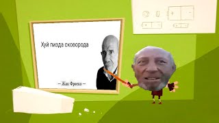 Фиксики - Футбольный мячик