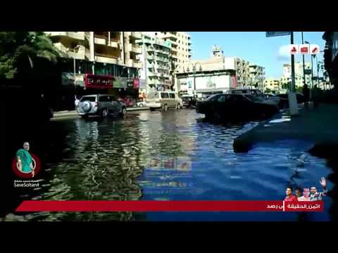 رصد مياة الامطار تغمر طريق اسكندرية مطروح بالهانوفيل غرب الاسكندرية