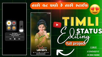 𝐃𝐣 𝐑𝐞𝐦𝐢𝐱 𝐎𝐥𝐝 𝐓𝐢𝐦𝐥𝐢 𝐒𝐭𝐚𝐭𝐮𝐬 𝐄𝐝𝐢𝐭𝐢𝐧𝐠 𝐓𝐮𝐭𝐨𝐫𝐢𝐚𝐥 𝟐𝟎𝟐𝟒||𝐀𝐥𝐢𝐠𝐡𝐭 𝐌𝐨𝐭𝐢𝐨𝐧 𝐓𝐮𝐭𝐨𝐫𝐢𝐚𝐥 𝟐𝟎𝟐𝟒@𝟒𝐊 𝐡𝐢𝐭𝐞𝐬𝐡 𝐞𝐝𝐢𝐭𝐢𝐧𝐠