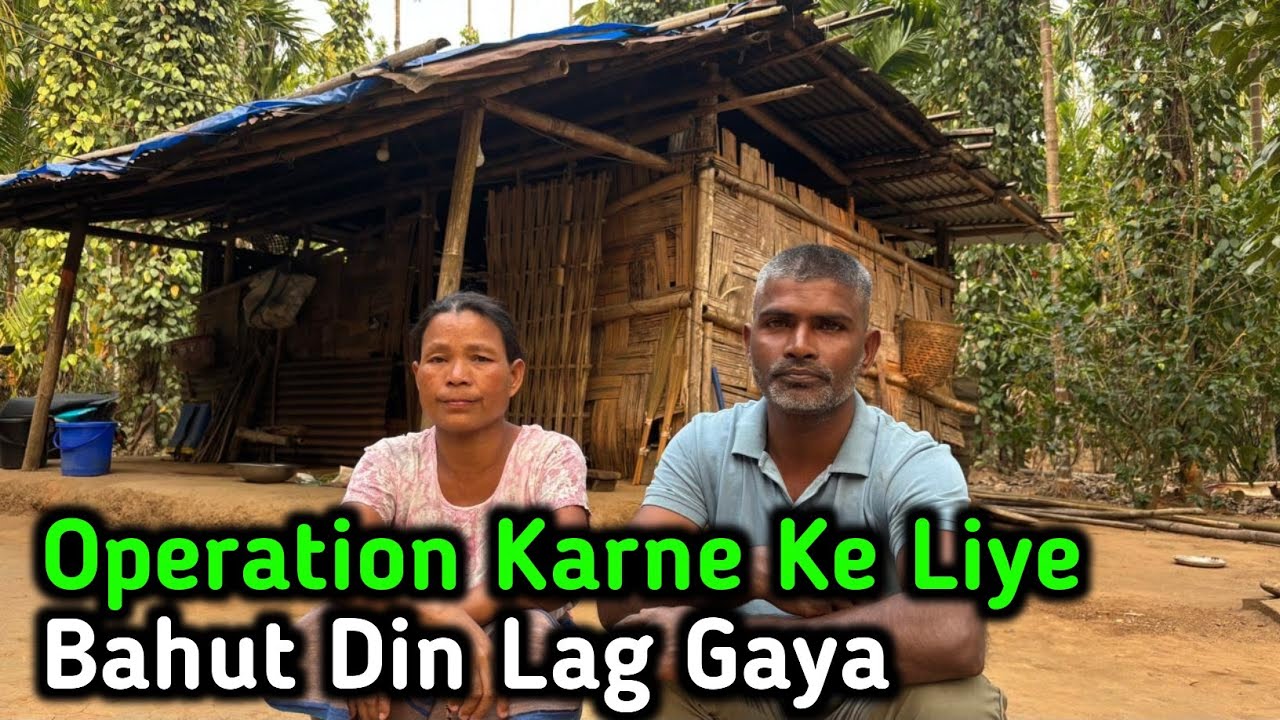 Operation Karne Ke Liye Rupya Ka Jugaad Karne Mein Bahut Din Lag Gaya