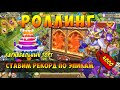 РЕКОРД ПО ВЫПАДЕНИЮ ЭПИК ГЕРОЕВ, 4000 ЦЕНА ЗА ЭПИКА, ГОДНОТА, Битва Замков, Castle Clash