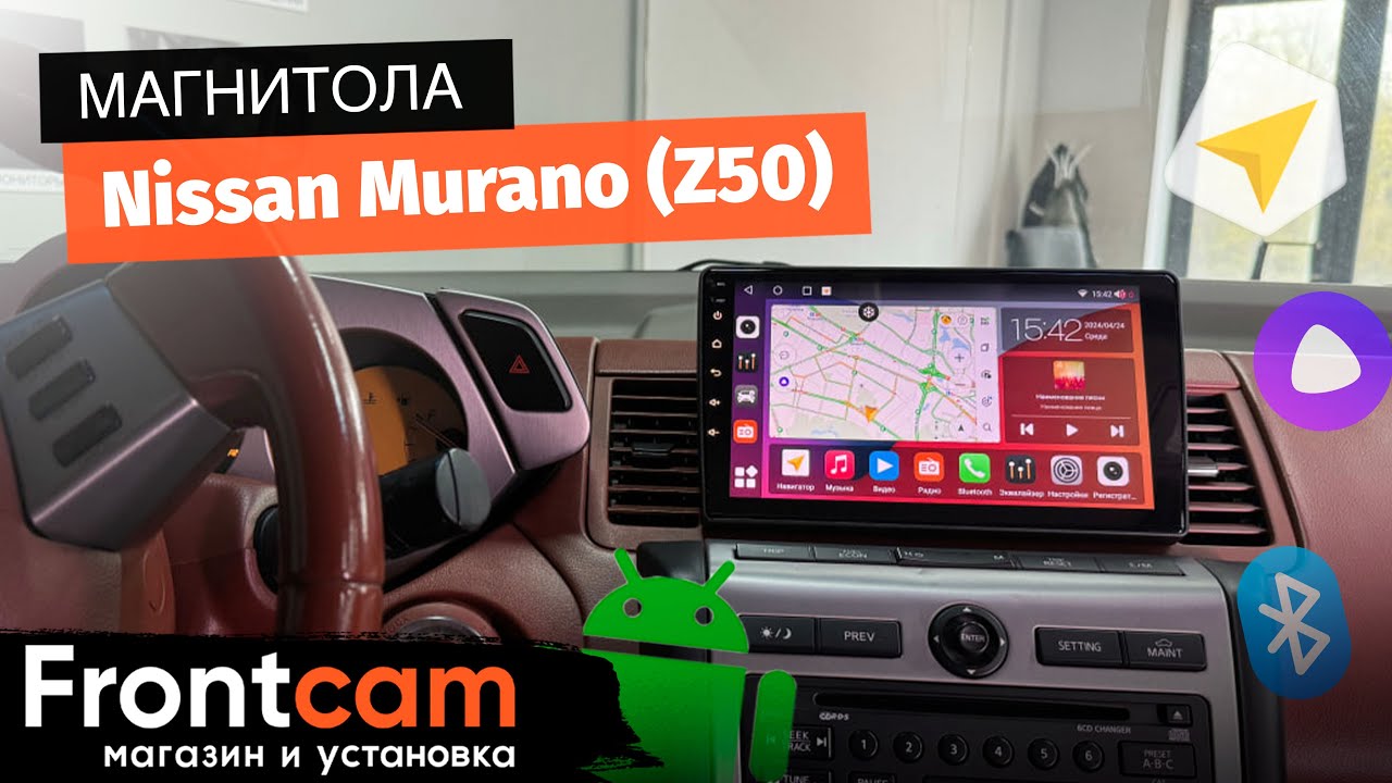 Магнитола Canbox H-Line 3792 для Nissan Murano (Z50) на ANDROID