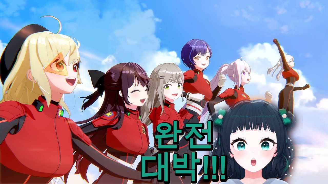 이세계아이돌(ISEGYE IDOL) 'Be My Light'  + 'Nameless' 빙밍 반응