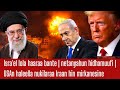 Isra El Lola Haaraa Bante Nukilarri Iraan Gonkumaa Hin Xuqamne Netenahun Hidhamuufi Isra El Lola Haaraa Bante Nukilarri Iraan Gonkumaa Hin Xuqamne Netenahun Hidhamuufi