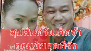 คุยกับอวัสดา