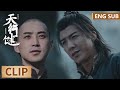 EP10 Clip 妥妥的主角命！缉拿卓不凡血流不止，半本书得贵人相助 【天行健 Heroes】